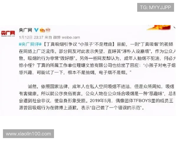 红单命中巴拿马低迷丢分并非意外
